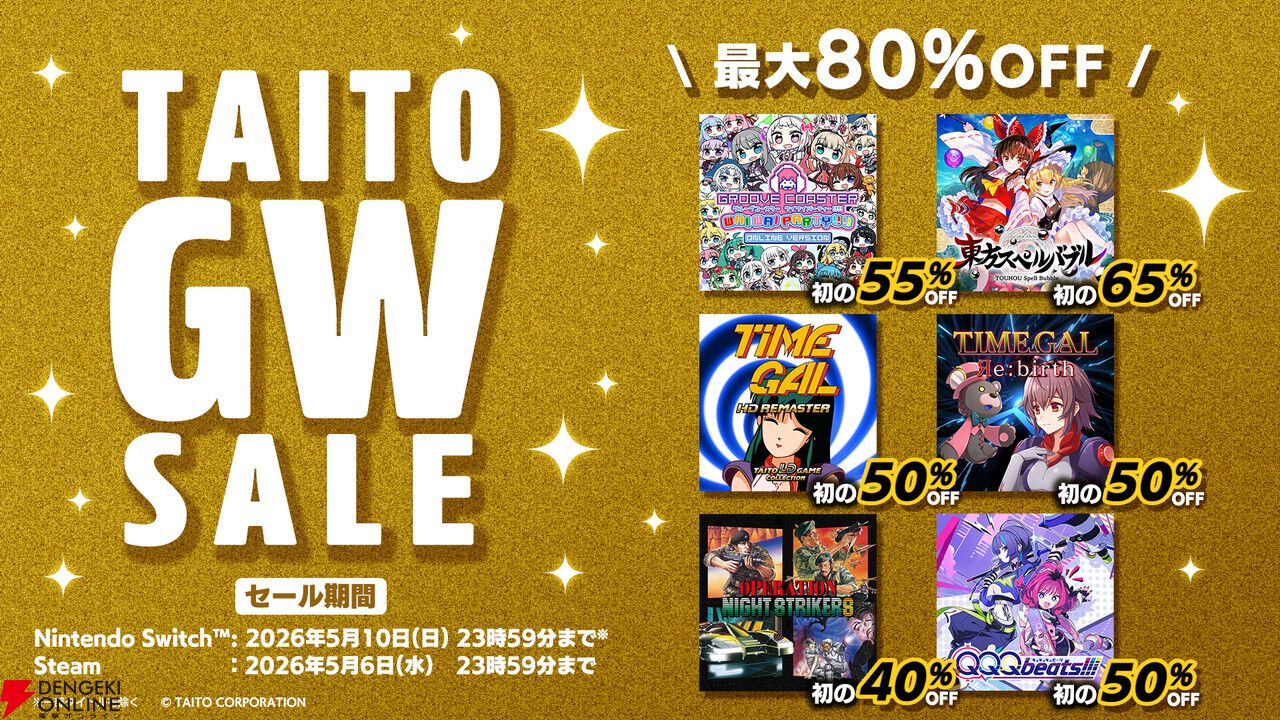 GWセール商品! GWセールのご案内【4/18(土)～5/6(日)】｜新着情報｜農家の店 しんしん