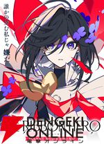 『THE RIBBON HERO リボンヒーロー』