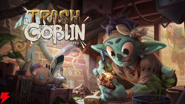 ガラクタを整えて組み合わせてオタカラにして売りさばく『トラッシュゴブリン』がPS5/Switchで5/14発売