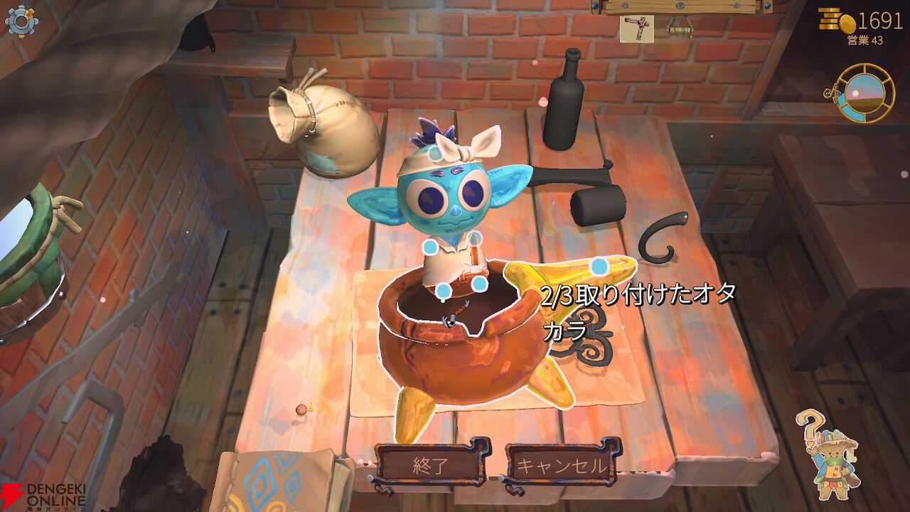 ガラクタを整えて組み合わせてオタカラにして売りさばく『トラッシュゴブリン』がPS5/Switchで5/14発売