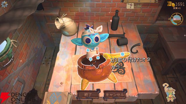 ガラクタを整えて組み合わせてオタカラにして売りさばく『トラッシュゴブリン』がPS5/Switchで5/14発売