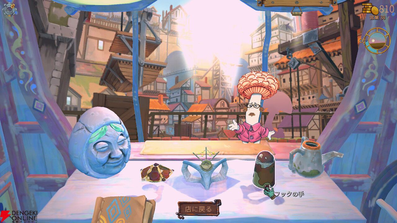 ガラクタを整えて組み合わせてオタカラにして売りさばく『トラッシュゴブリン』がPS5/Switchで5/14発売