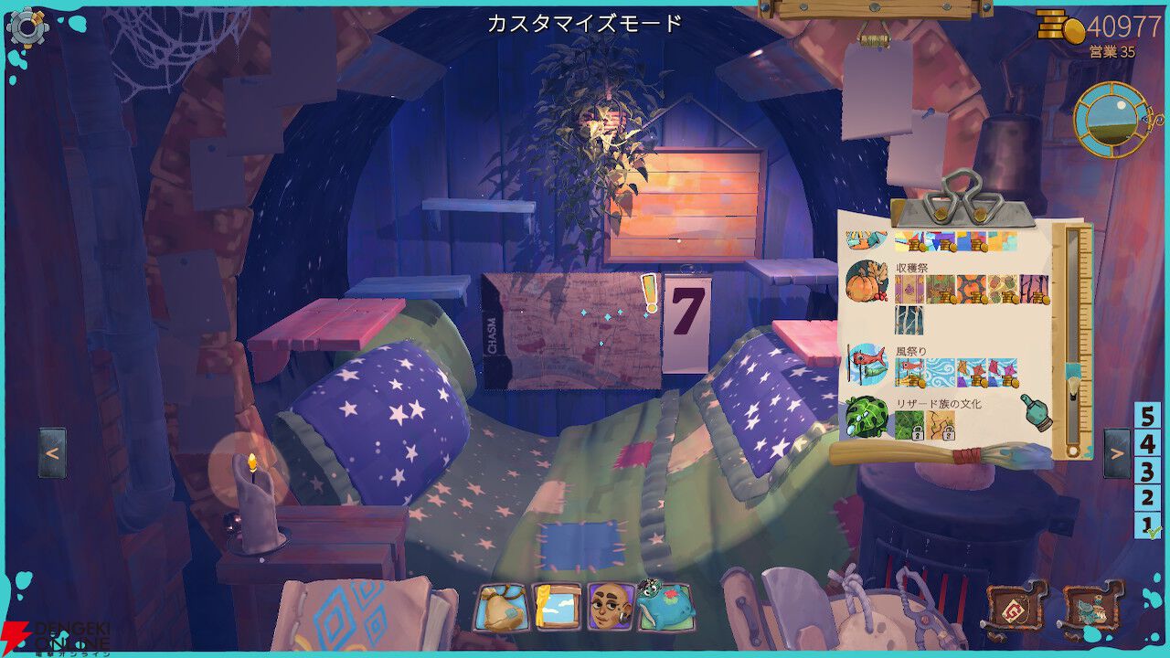 ガラクタを整えて組み合わせてオタカラにして売りさばく『トラッシュゴブリン』がPS5/Switchで5/14発売