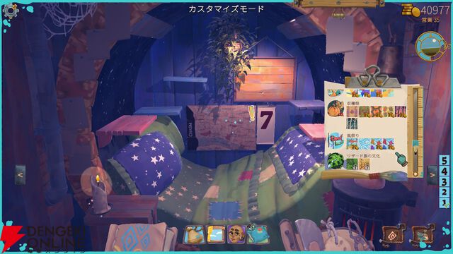ガラクタを整えて組み合わせてオタカラにして売りさばく『トラッシュゴブリン』がPS5/Switchで5/14発売