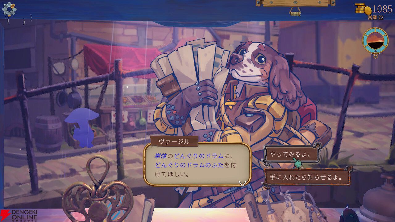 ガラクタを整えて組み合わせてオタカラにして売りさばく『トラッシュゴブリン』がPS5/Switchで5/14発売