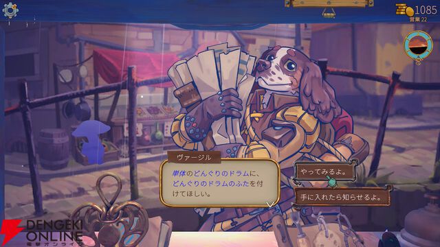 ガラクタを整えて組み合わせてオタカラにして売りさばく『トラッシュゴブリン』がPS5/Switchで5/14発売