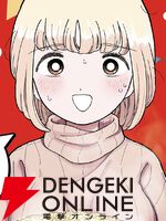 『ドカ食いダイスキ！ もちづきさん』