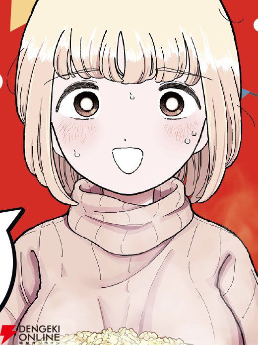 『ドカ食いダイスキ！ もちづきさん』