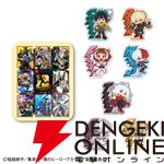 『僕のヒーローアカデミア』