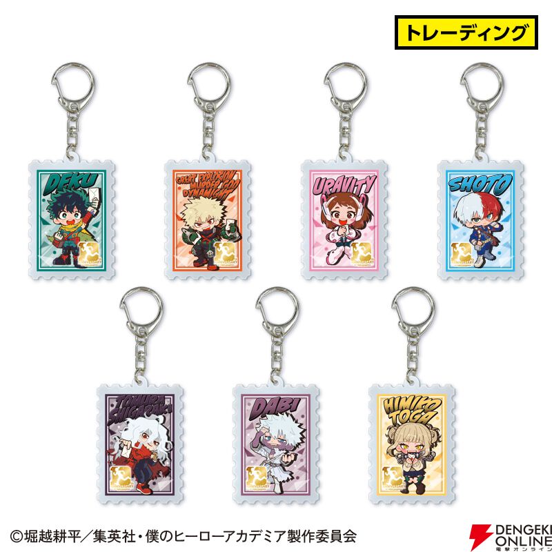 『僕のヒーローアカデミア』