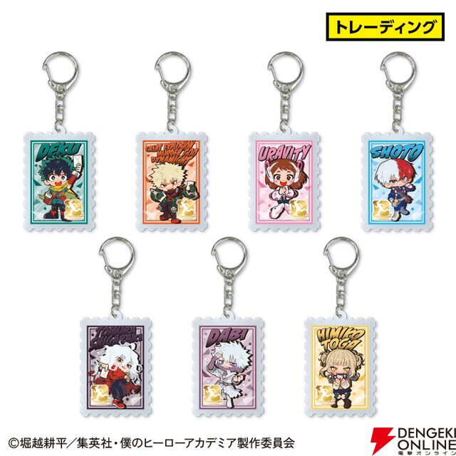 『僕のヒーローアカデミア』