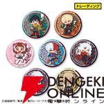 『僕のヒーローアカデミア』