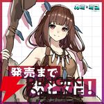 赤坂アカ×SCRAP×集英社ゲームズの世界創造謎解きAVG『カミとミコ』が本日4/23発売。赤坂アカ作詞の主題歌ショートMV公開