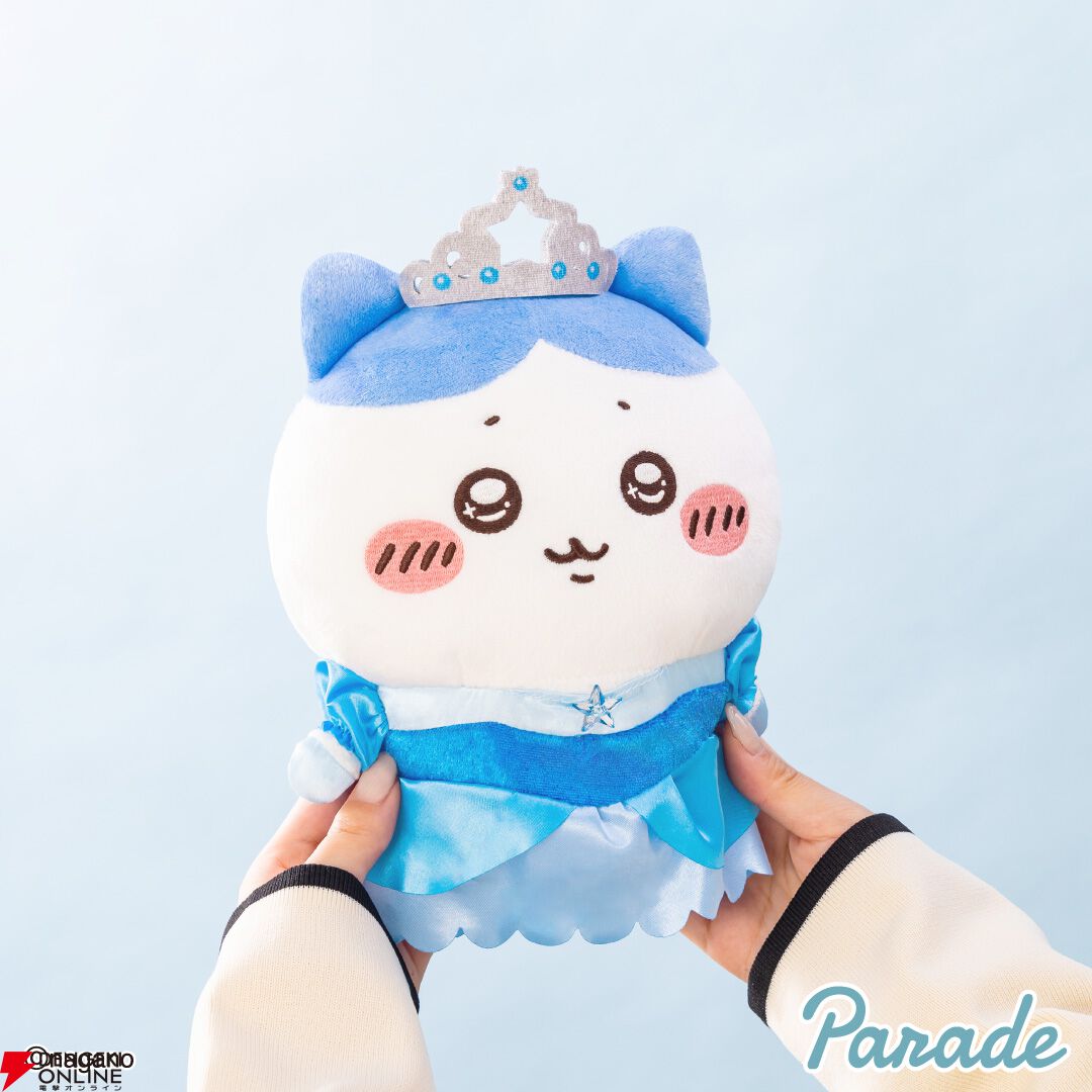 ちいかわやハチワレがキラキラなドレスやティアラを纏って登場