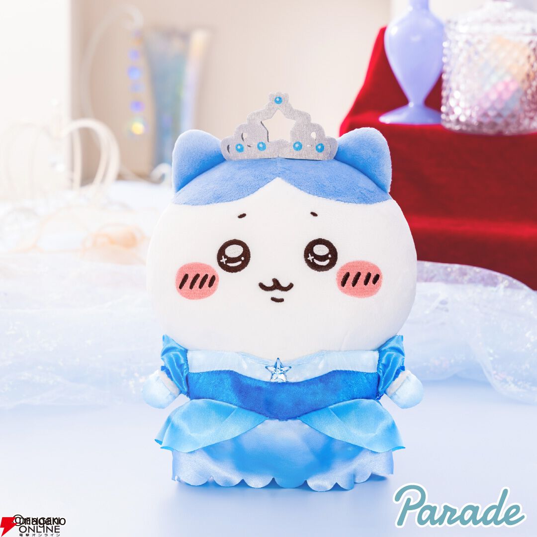 ちいかわやハチワレがキラキラなドレスやティアラを纏って登場
