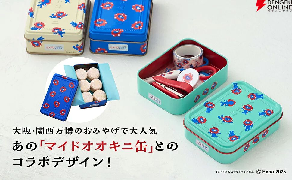 ミャクミャク】大人気のお土産『マイドオオキニ缶』が文具セットに