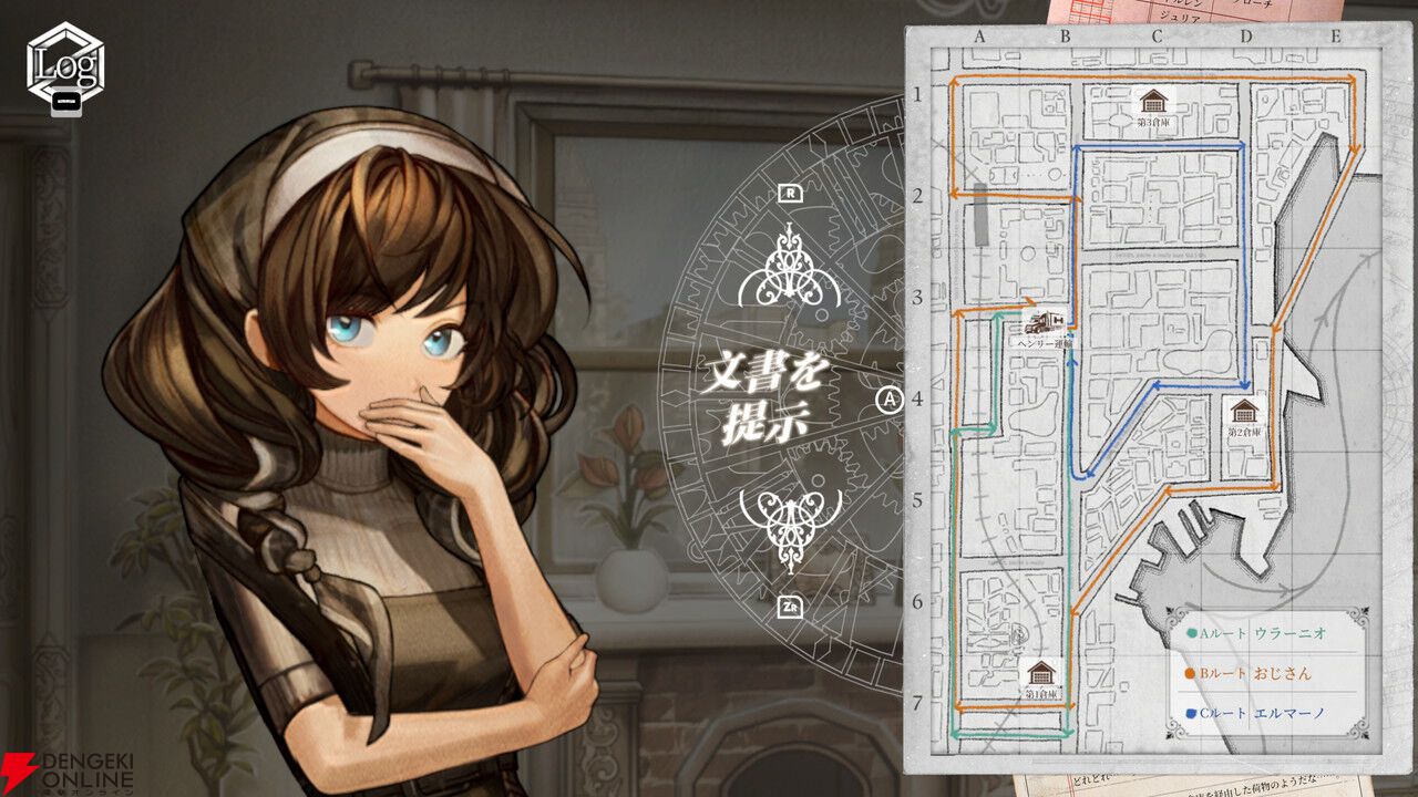 超能力推理アドベンチャー『Staffer Retro：超能力推理クエスト』7/23発売。ジオラマアクスタなどが付属の初回生産版も