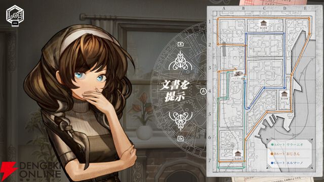 超能力推理アドベンチャー『Staffer Retro：超能力推理クエスト』7/23発売。ジオラマアクスタなどが付属の初回生産版も