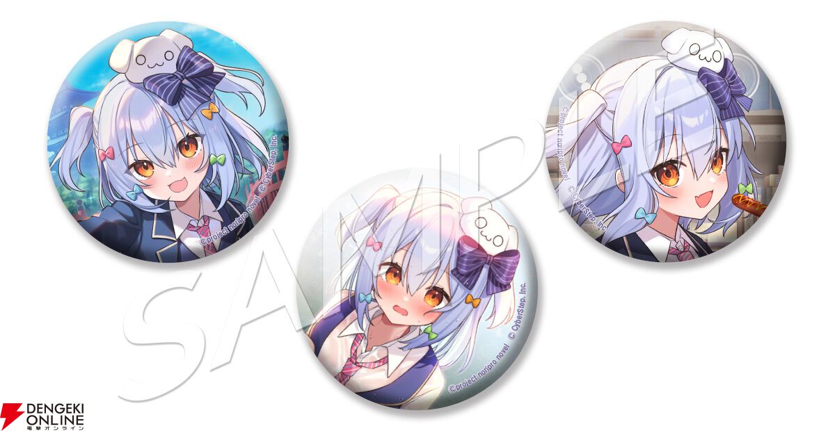 わんたま☆らいふ』描き下ろしB2タペストリーや缶バッジセット