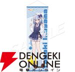 『わんたま☆らいふ～犬山たまき修学旅行サバイバル～』