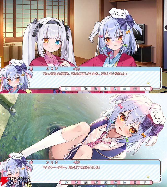 『わんたま☆らいふ～犬山たまき修学旅行サバイバル～』