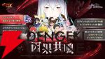 『七つの大罪 ～光と闇の交戦～（グラクロ）』×『Re：ゼロから始める異世界生活（リゼロ）』コラボ
