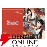 『薬屋のひとりごと』原作小説カフェ