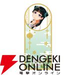 『薬屋のひとりごと』原作小説カフェ