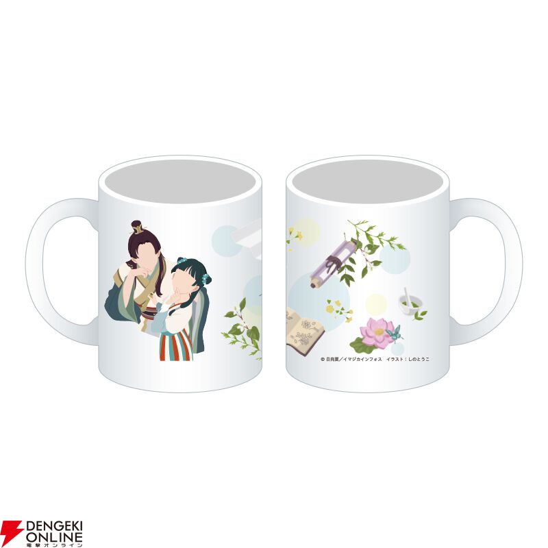 『薬屋のひとりごと』原作小説カフェ