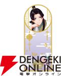 『薬屋のひとりごと』原作小説カフェ