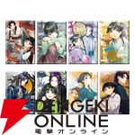 『薬屋のひとりごと』原作小説カフェ