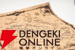 『アサシン クリード ブラック フラッグ RE:シンクロ』コレクターズエディション