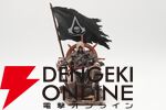 『アサシン クリード ブラック フラッグ RE:シンクロ』コレクターズエディション