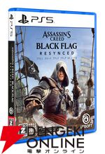 『アサシン クリード ブラック フラッグ RE:シンクロ』コレクターズエディション