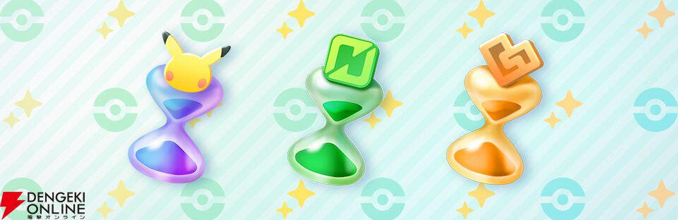 『ポケポケ』新拡張パック“波動ビート”