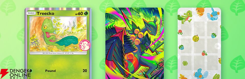 『ポケポケ』新拡張パック“波動ビート”