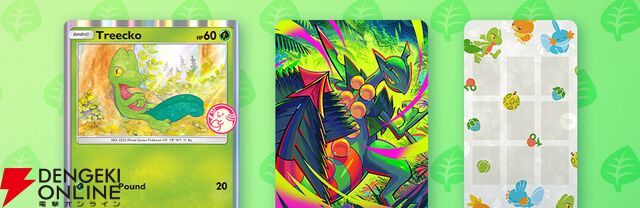 『ポケポケ』新拡張パック“波動ビート”