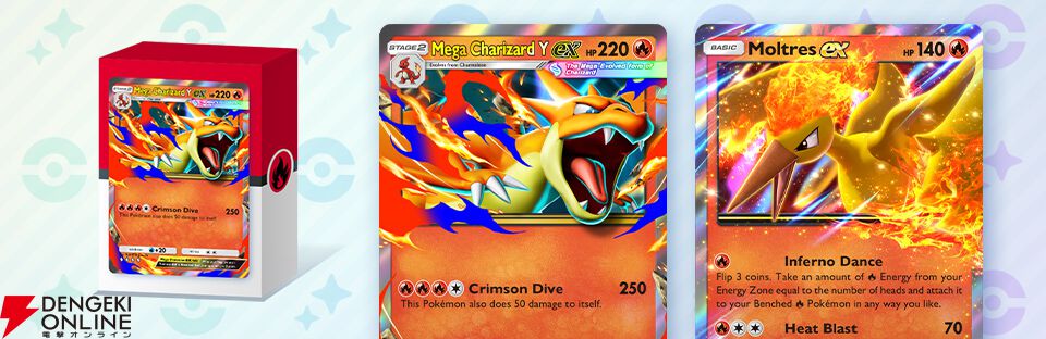 『ポケポケ』新拡張パック“波動ビート”