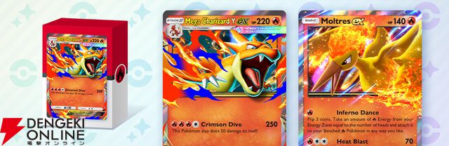 『ポケポケ』新拡張パック“波動ビート”