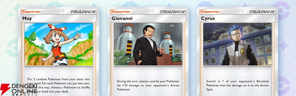 『ポケポケ』新拡張パック“波動ビート”