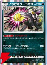 『ポケポケ』新拡張パック“波動ビート”