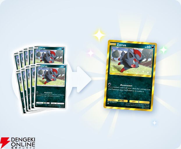 『ポケポケ』新拡張パック“波動ビート”