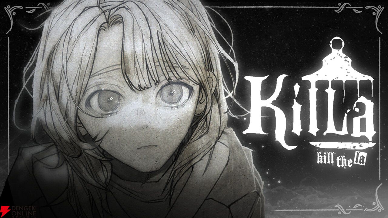 東映ゲームズが『KILLA』『HINO』『DEBUG NEPHEMEE』のパブリッシングを発表。“ものがたり”が息づく作品