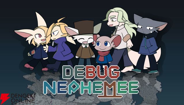 東映ゲームズが『KILLA』『HINO』『DEBUG NEPHEMEE』のパブリッシングを発表。“ものがたり”が息づく作品