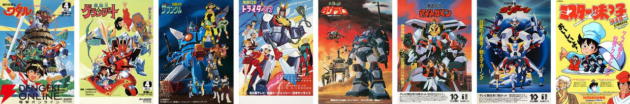 アニメ『ミスター味っ子』5月16日からYouTubeサンライズチャンネルで初配信