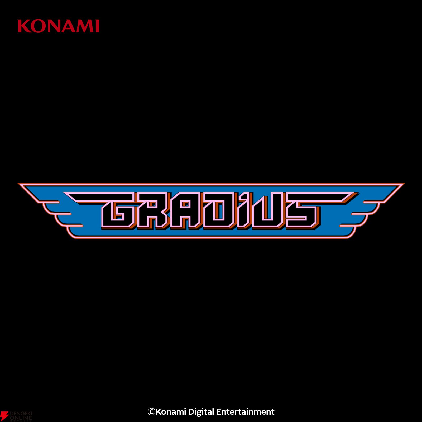 『グラディウス』ほか6作品／コナミコマンド40周年記念デザインTシャツ