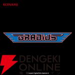 『グラディウス』ほか6作品／コナミコマンド40周年記念デザインTシャツ