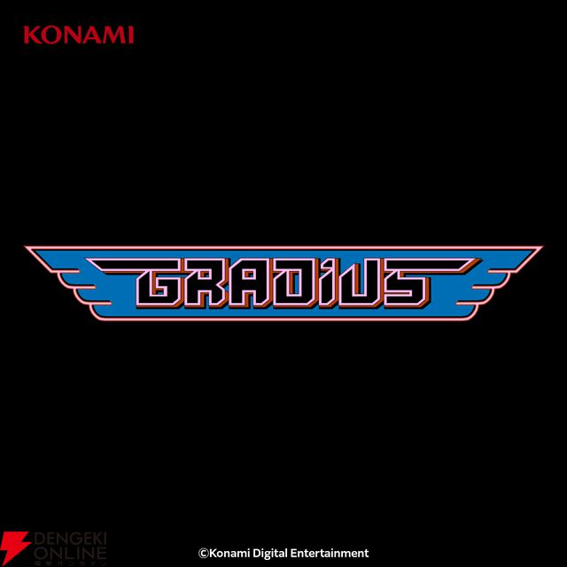 『グラディウス』ほか6作品／コナミコマンド40周年記念デザインTシャツ