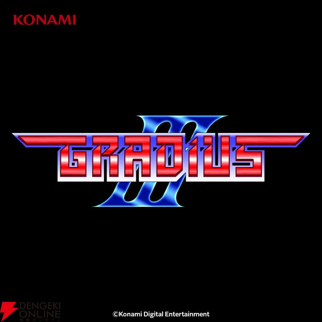 『グラディウス』ほか6作品／コナミコマンド40周年記念デザインTシャツ