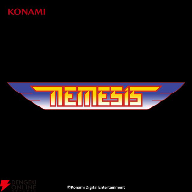 『グラディウス』ほか6作品／コナミコマンド40周年記念デザインTシャツ